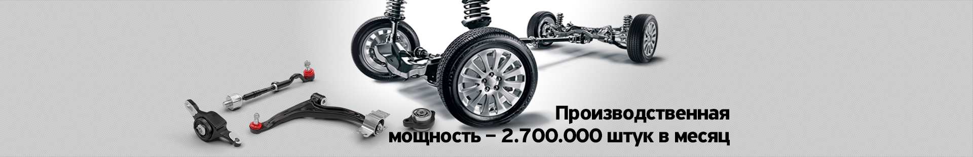Applus Otomotiv Yedek Parça San. Tic. A.Ş. Slider Resimleri